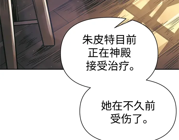 第75话 第243页