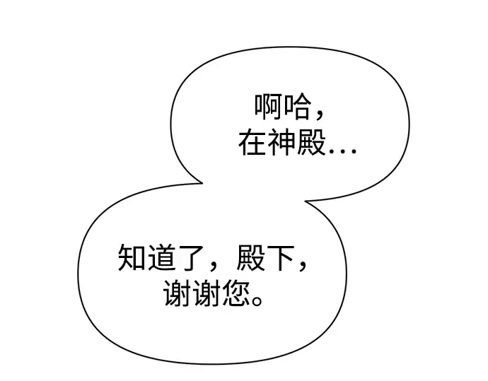 第75话 第247页