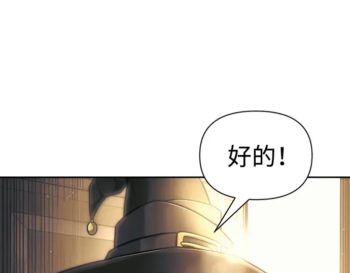 第75话 第253页