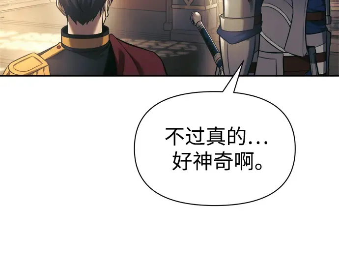 第75话 第258页
