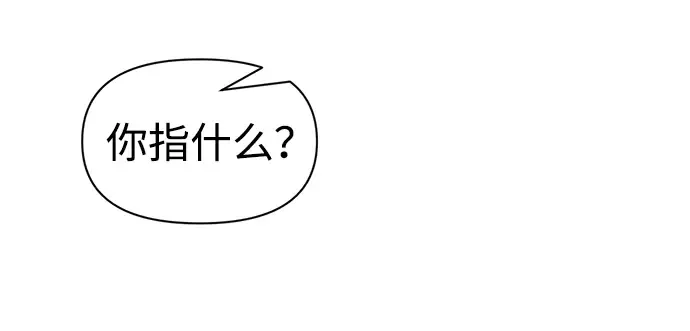 第75话 第259页