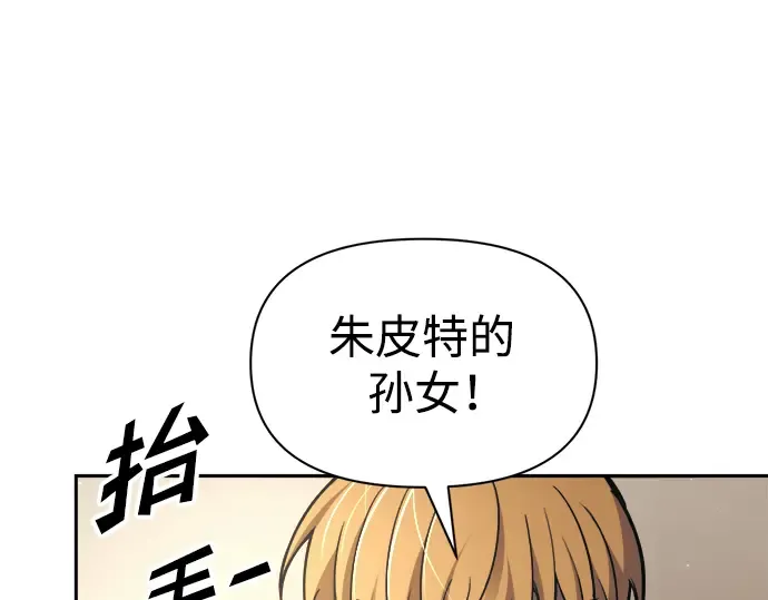 第75话 第260页