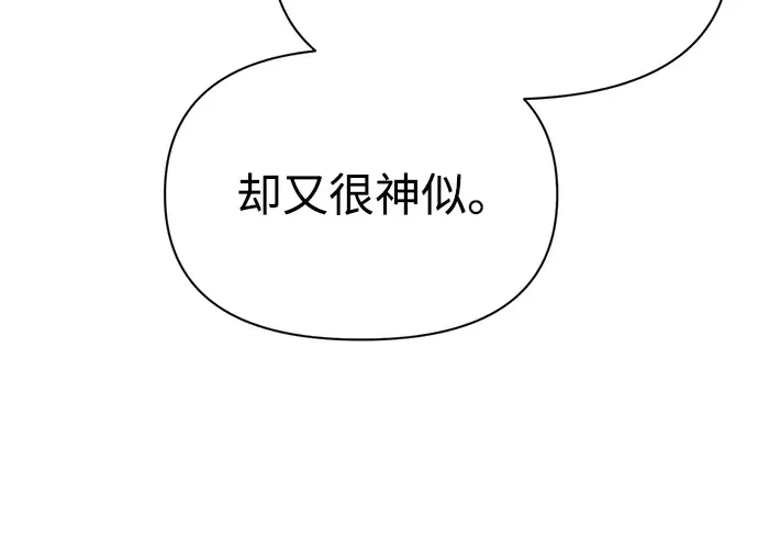 第75话 第262页