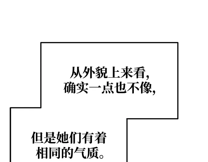第75话 第263页