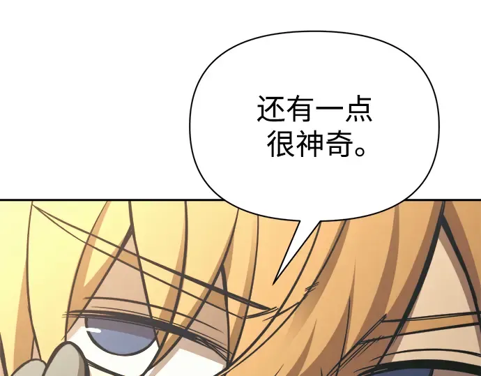 第75话 第269页