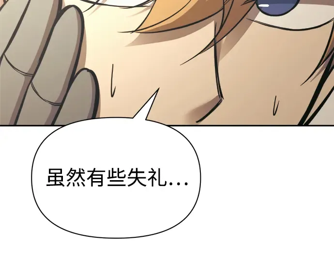 第75话 第270页