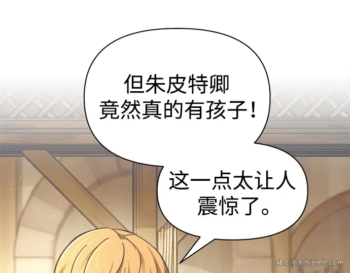 第75话 第272页