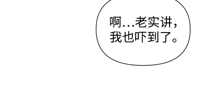 第75话 第274页