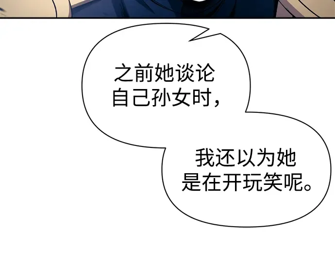 第75话 第277页