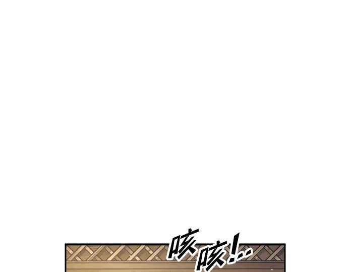 第75话 第278页