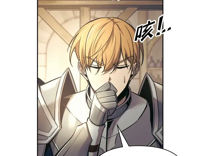 第75话 第279页