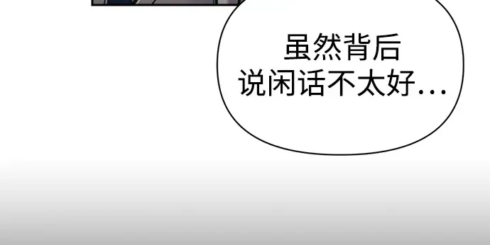 第75话 第280页