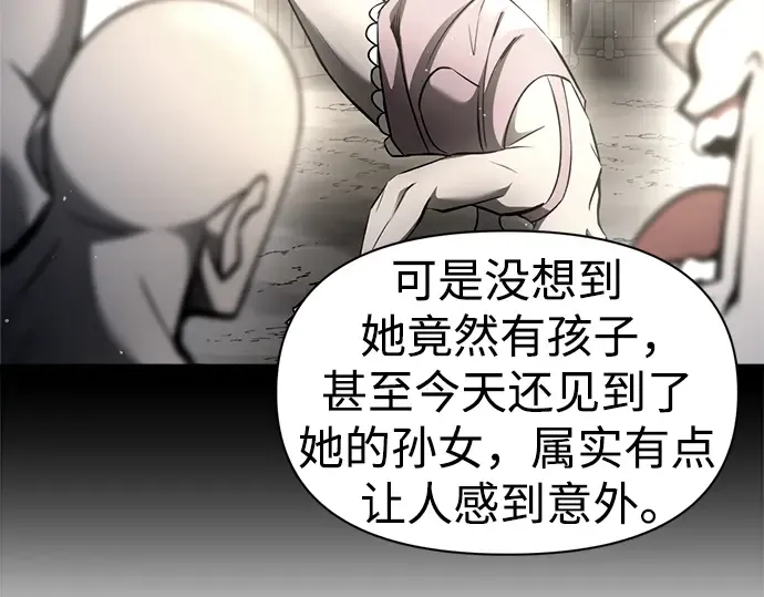 第75话 第283页