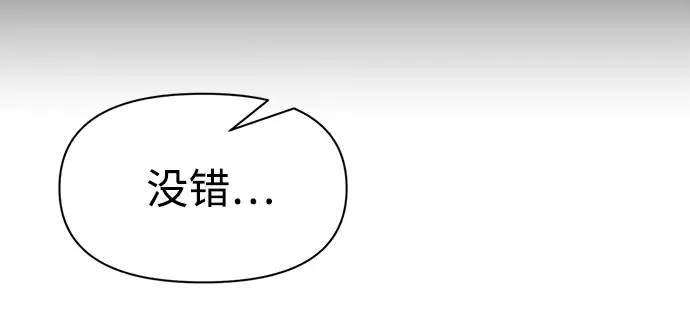 第75话 第284页