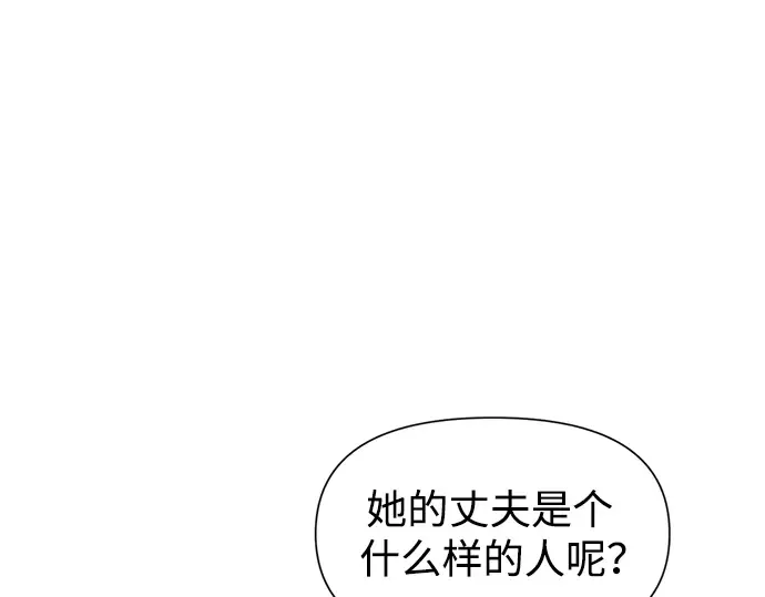 第75话 第285页