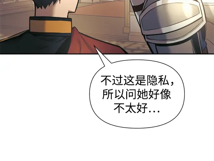 第75话 第287页