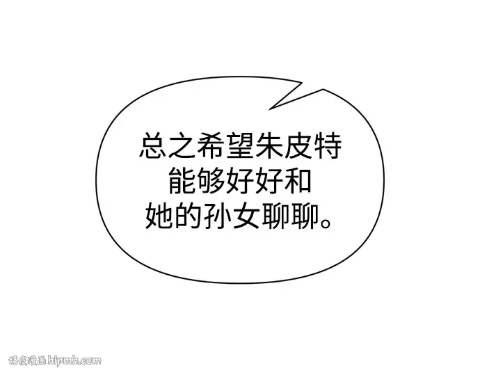 第75话 第288页