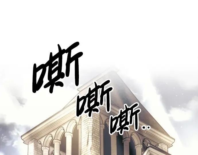 第75话 第290页