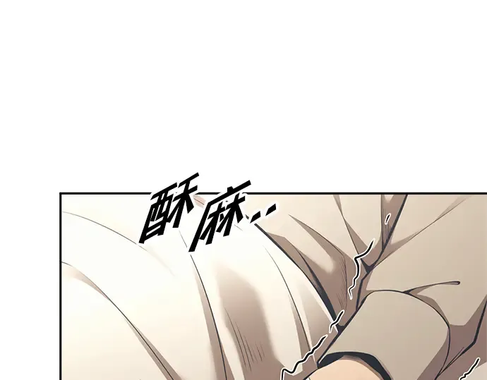 第75话 第294页