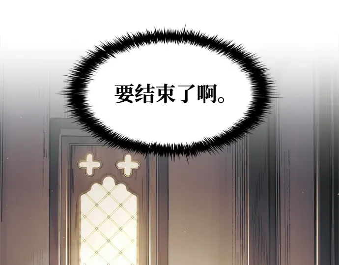 第75话 第297页