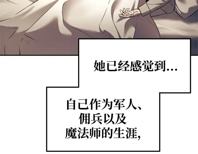 第75话 第299页