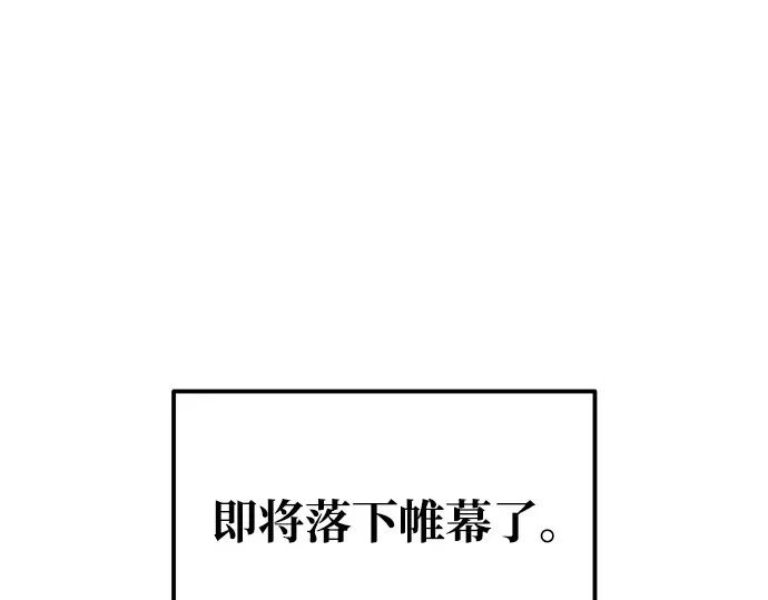 第75话 第301页