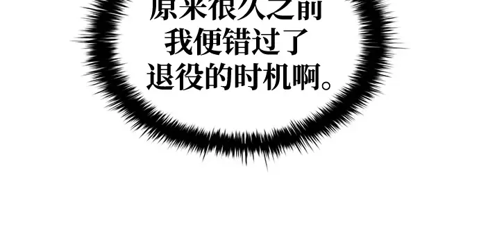 第75话 第305页