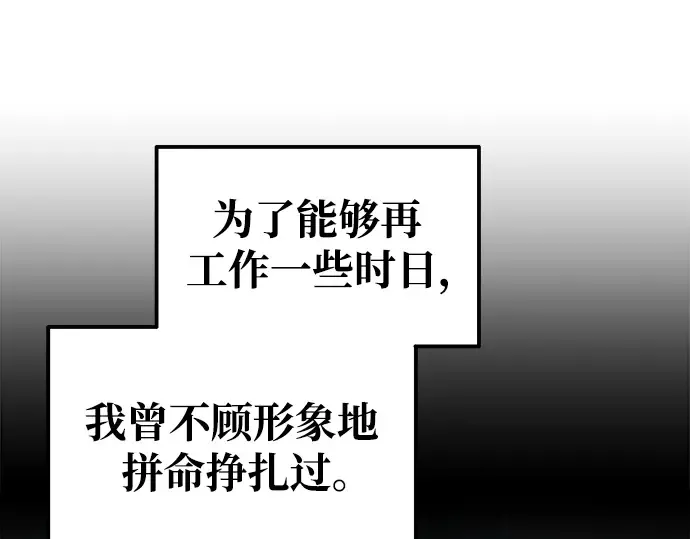 第75话 第306页