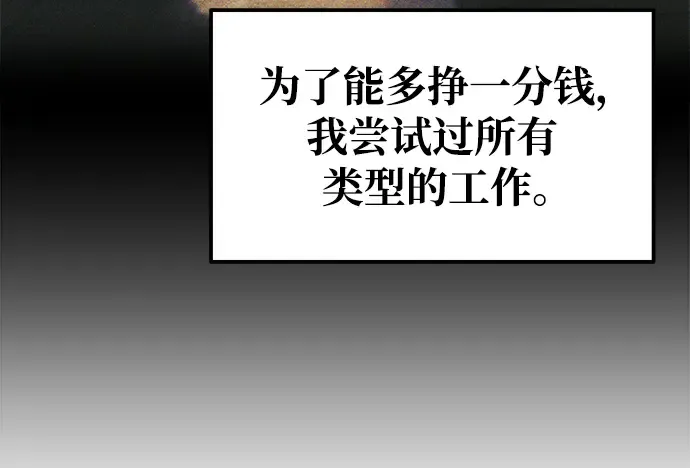 第75话 第308页