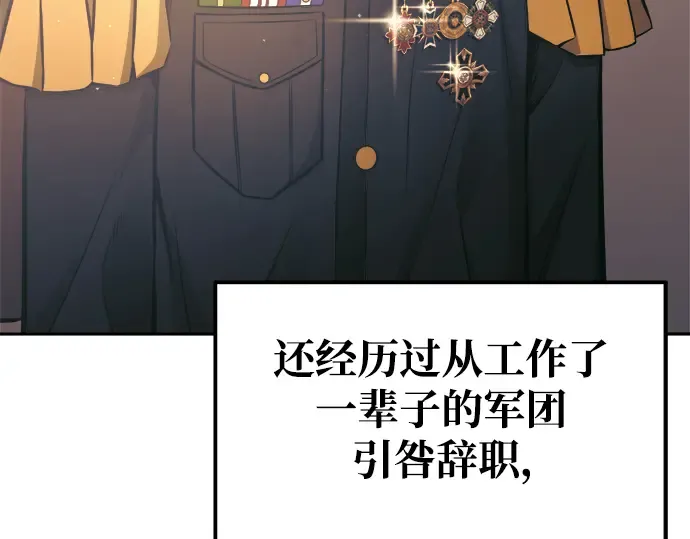 第75话 第310页