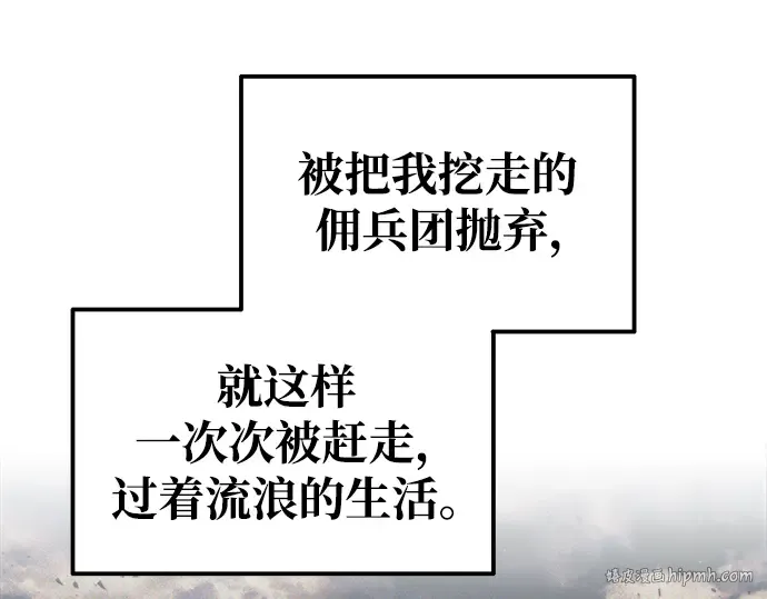 第75话 第312页