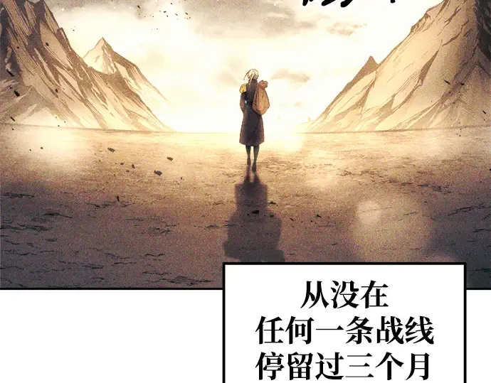 第75话 第314页
