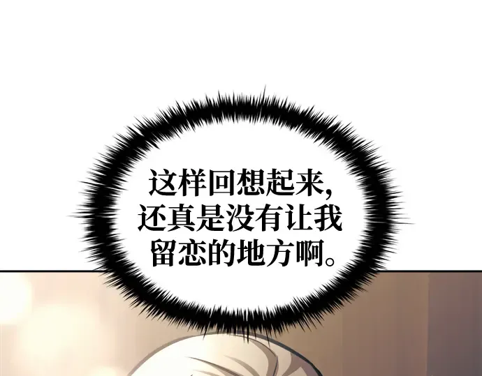 第75话 第316页