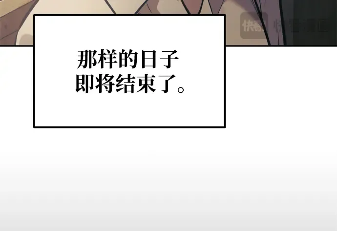 第75话 第318页