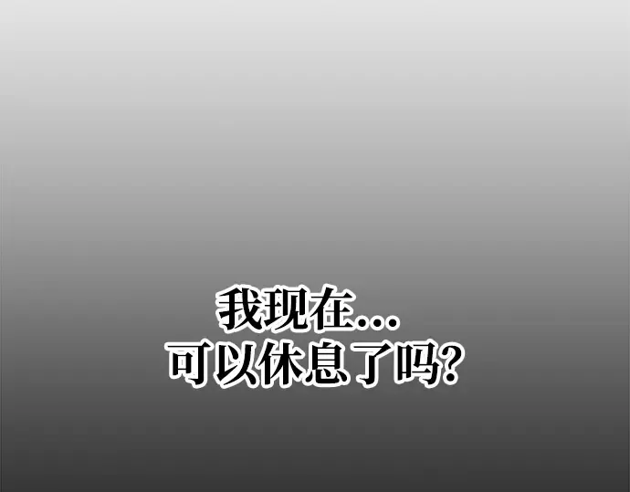 第75话 第319页