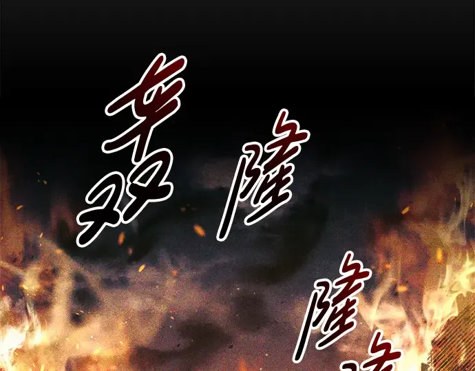 第75话 第321页