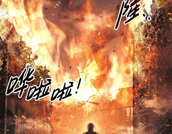 第75话 第322页