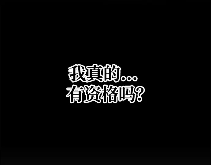 第75话 第324页