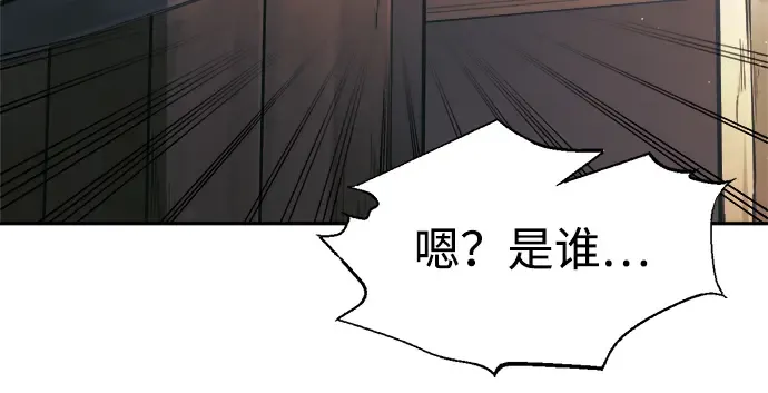 第75话 第327页