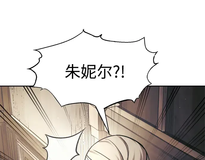 第75话 第332页