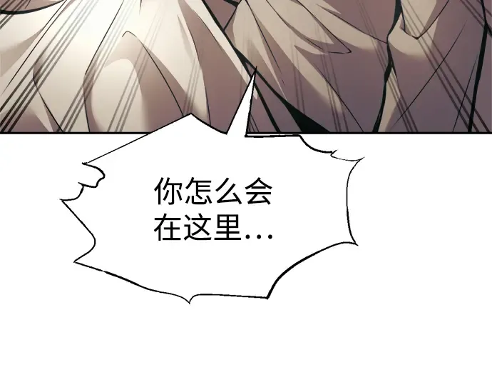 第75话 第334页