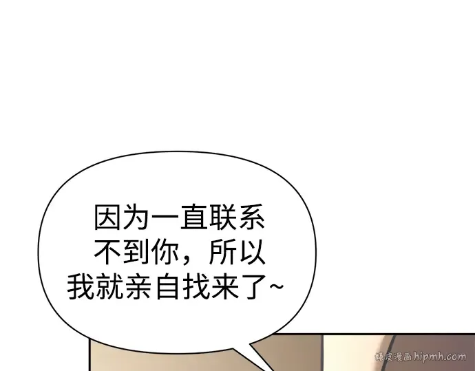 第75话 第336页