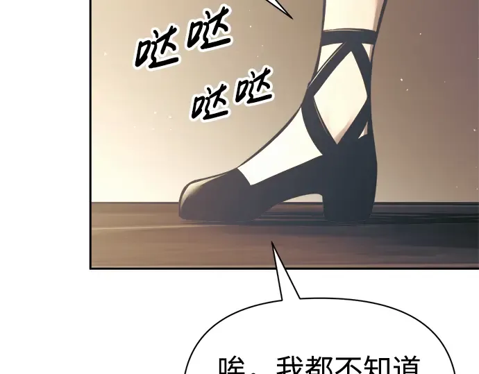 第75话 第337页