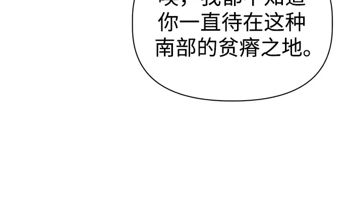 第75话 第338页