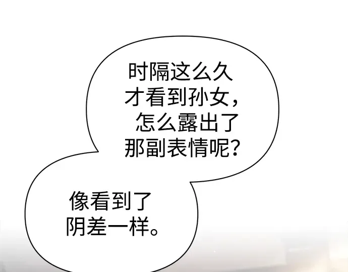 第75话 第339页