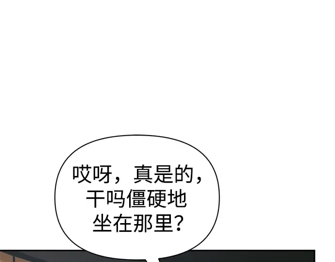 第75话 第343页