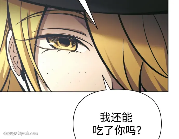 第75话 第344页