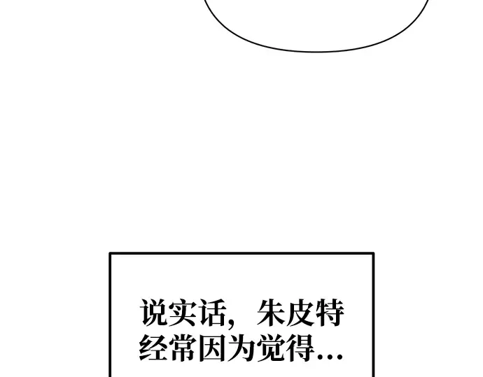 第75话 第345页