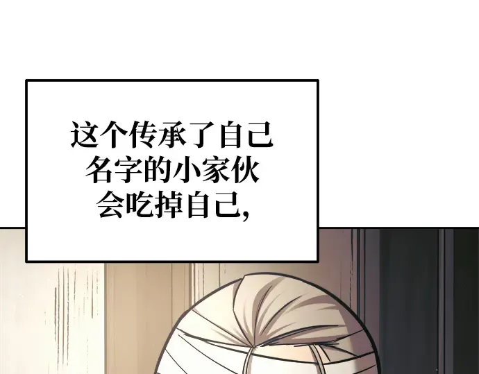 第75话 第347页