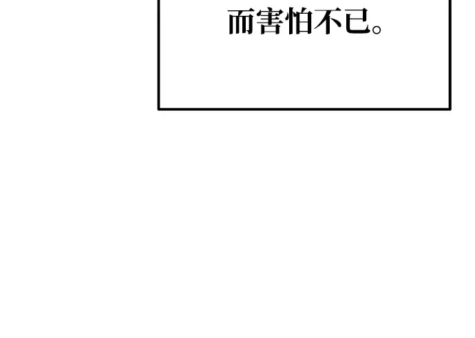 第75话 第349页